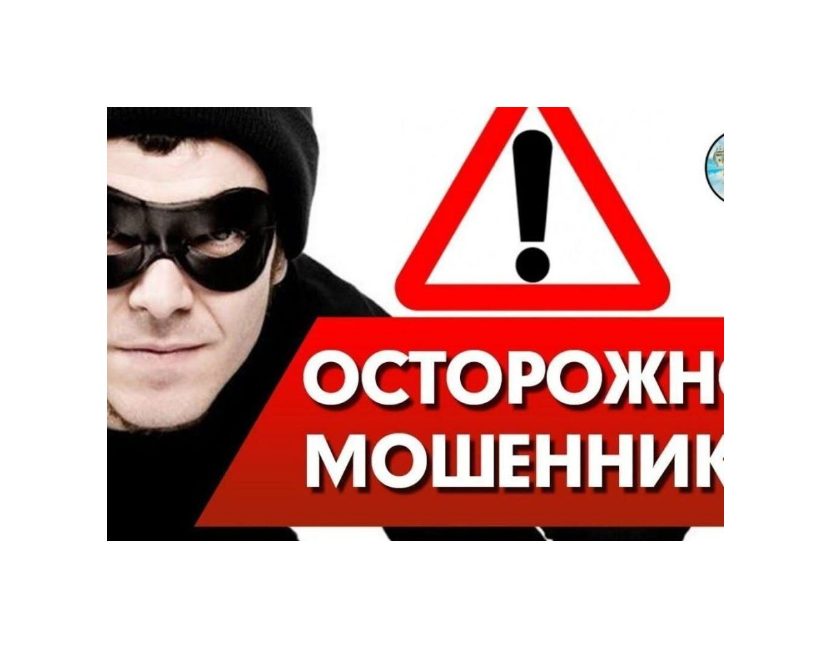 Мошенники освоили новый вид обмана в Telegram.