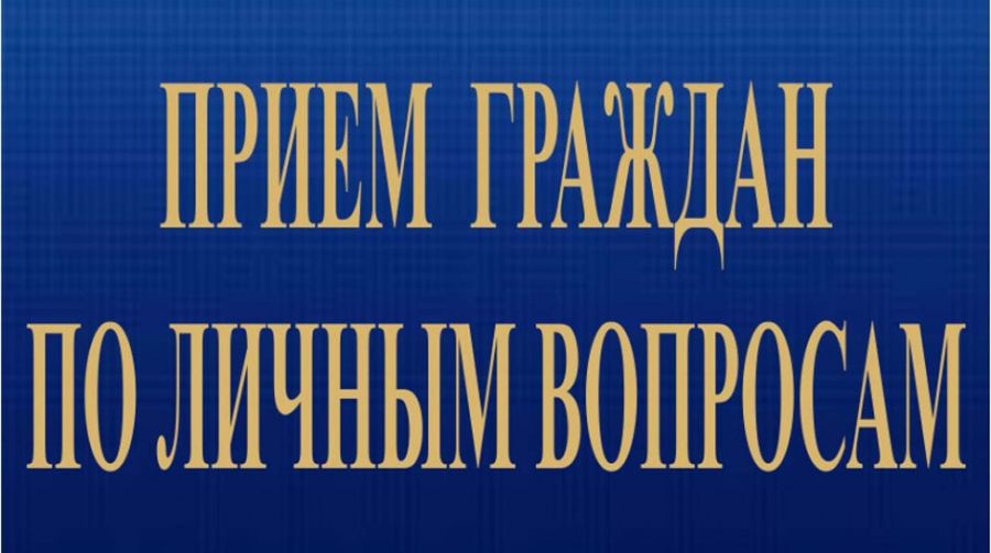 Уважаемые жители Кадошкинского района!.